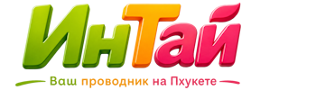 Ваш проводник на Пхукете: недвижимость, визы, бизнес | коПхукет-Жгл 2026